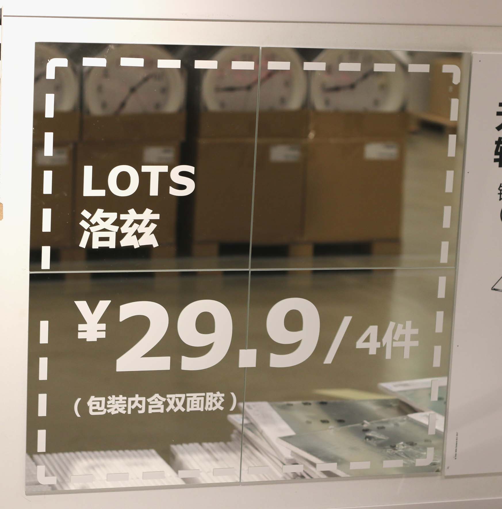 Gương phòng tắm trang điểm IKEA Lodz khâu toàn thân gương treo tường - Gương gương soi toàn thân có đèn