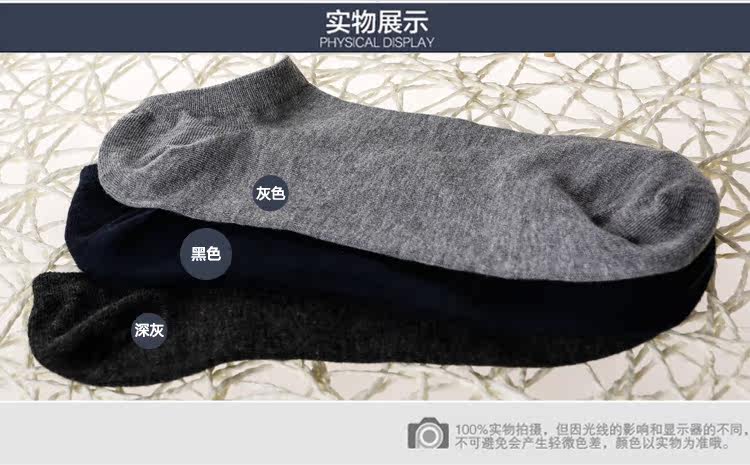 Chaussettes - collants ZDM021 - Ref 754625 Image 13