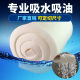 Soft water-absorbing oil-absorbing sponge cleaning durable industrial filter sponge moisturizing transport shockproof packaging can be customized