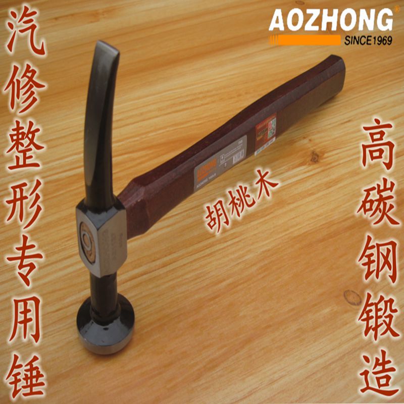 Aozhong sheet metal hammer Auto repair plastic hammer Professional car repair sheep horn hammer Sheet metal pad hammer pull repair tool