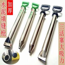 Cement mortar caulking gun Grouting gun Grouting device Caulking gun Hook gun caulking gun Caulking grouting tool