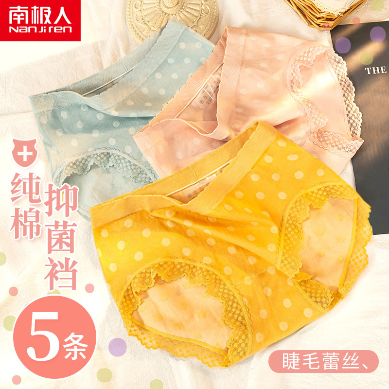 Antarctic lady underpants antibacterial pure cotton gel breathable lace Japanese middle summer thin summer triangle