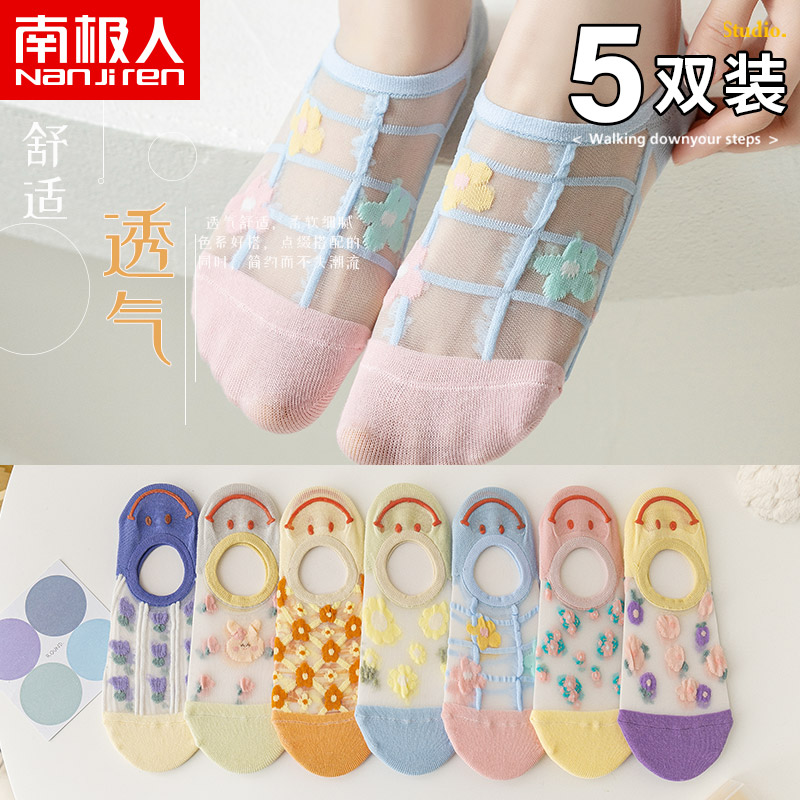 Ms Socks Lady Day Ensemble Cute Pure Cotton Short Socks Breathable Summer Ins Tide Full Cotton Thin Spring Summer Shallow Stockings Socks