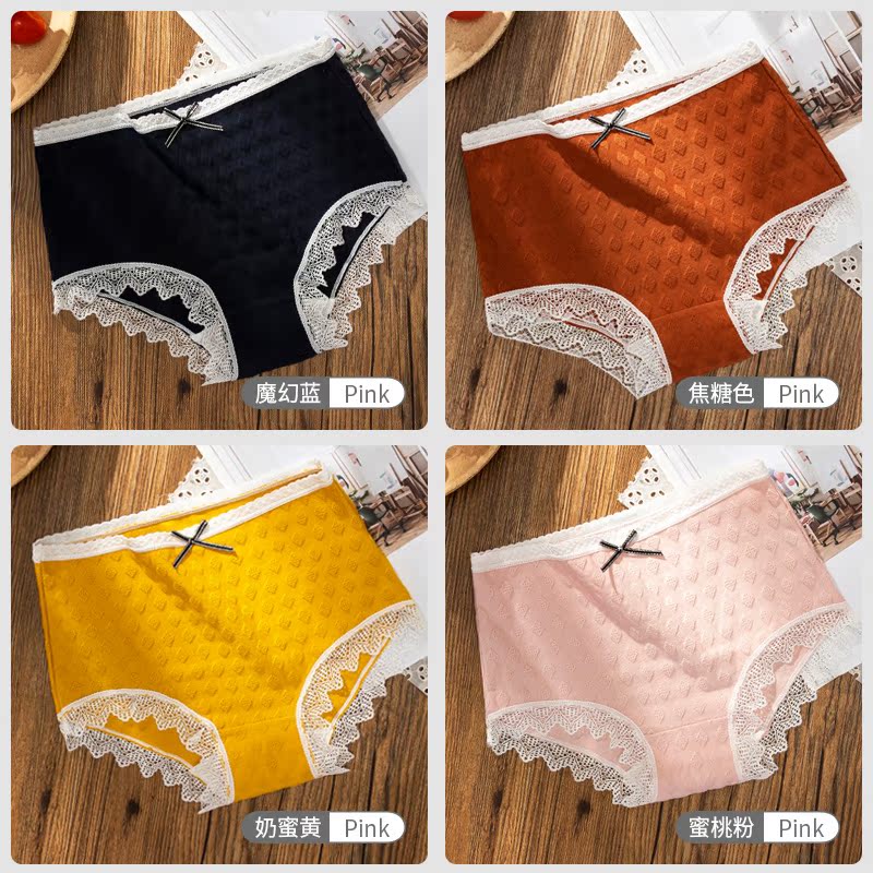 Nam Cực womens quần lót hoàn toàn thoải mái bông kháng khuẩn sexy ren japanese bông giữa eo quần short cô gái tam giác đầu.