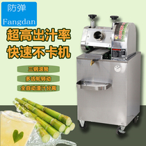 New sugar cane machine Commercial sugar cane juicer Stainless steel automatic electric commercial sugar cane machine Vertical desktop