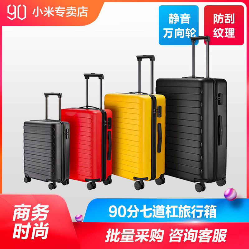 90 bags 20 inch suitcase universal wheels 24 inch boarding pull-lever case 26 inch 28 suitcase