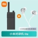 Xiaomi, рация, поршень, серебряные наушники