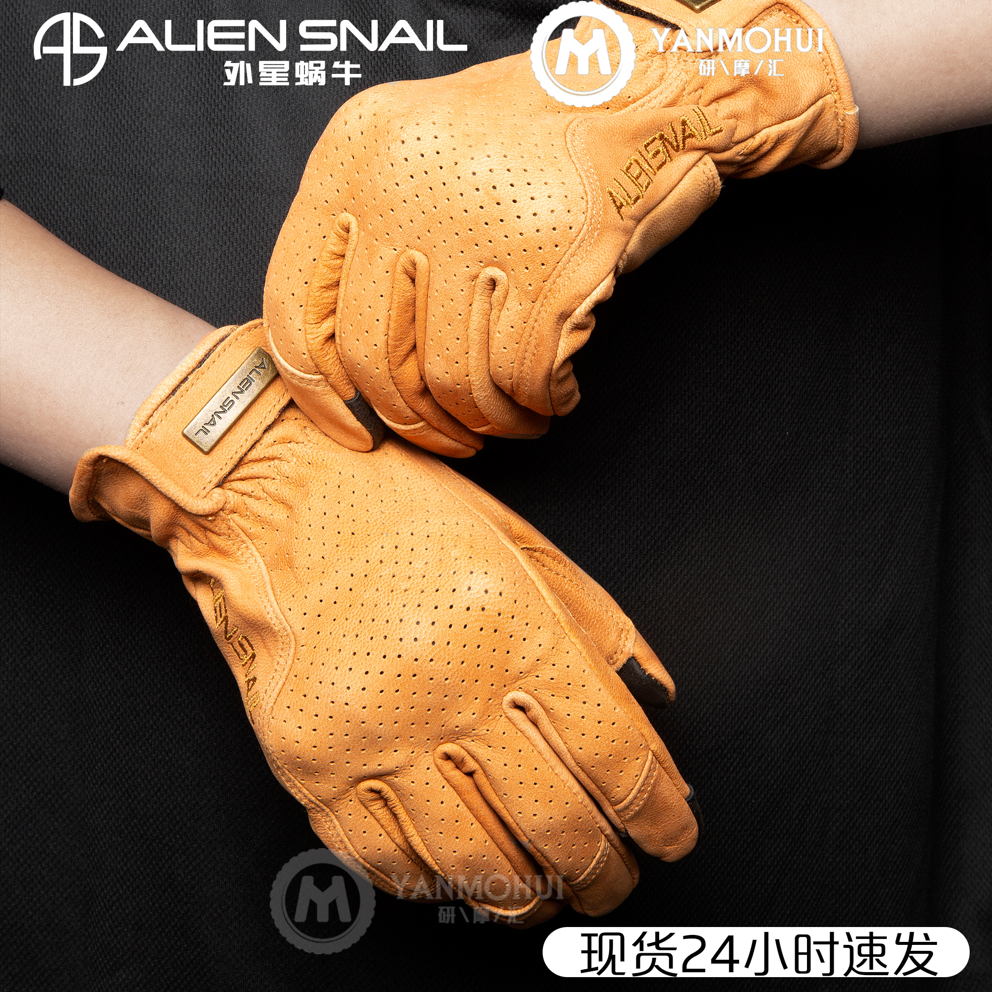 Alien Snail V7 Sheepskin Gloves Touch Screen Locomotive Ride Protection Four Seasons Men And Women Universal Retro Anti-Fall Breathable