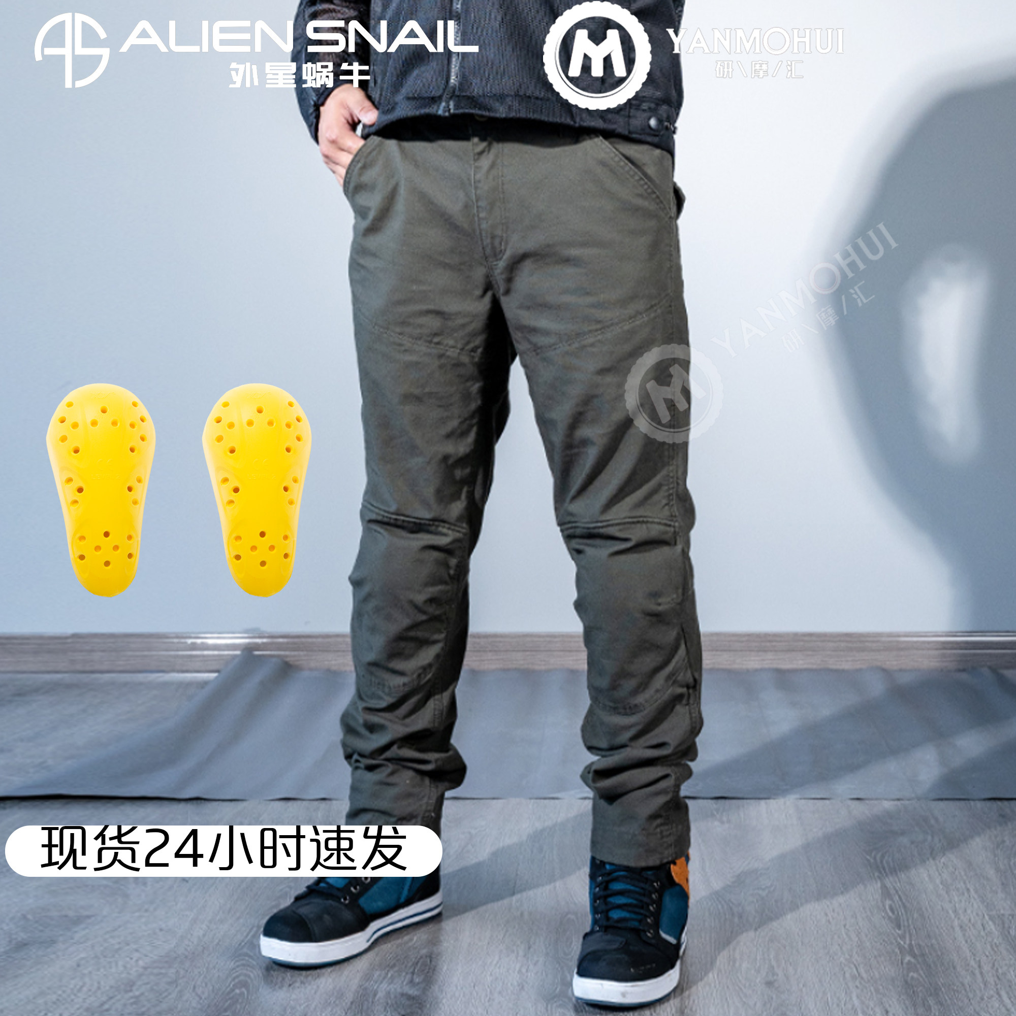 Alien Snail Leisure Cordura Tooling Riding Pants Autumn winter Anti-fall guard male and female General Motors Racing Rider Pants