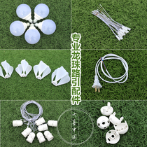 Wedding Props Flower Lace Dragon Pearl Road Leading Accessories Flower Buds 5 Heads Jade Orchid Lotus Bulb Road Leading Lamps Lei