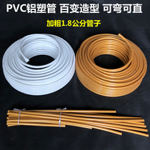 Wedding Prop PVC Aluminum Plastic Pipe Wedding Styling Pipe Bendable PVC Tube Stage styling Aluminum plastic tube
