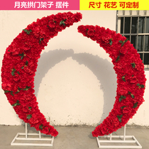 Iron Art Moon Tooth Road Leading Wedding Celebration Props Silk Flowers Moon Road Citation Heart-shaped Road Leading Iron Art Flower Door Arch Wedding Supplies