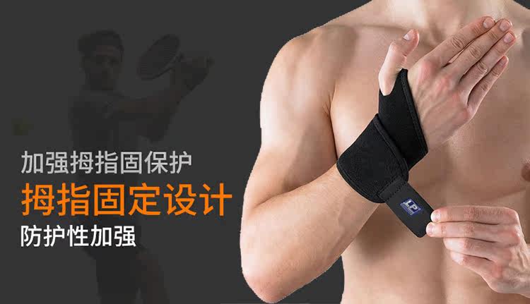 Protection sport - Ref 583645 Image 9