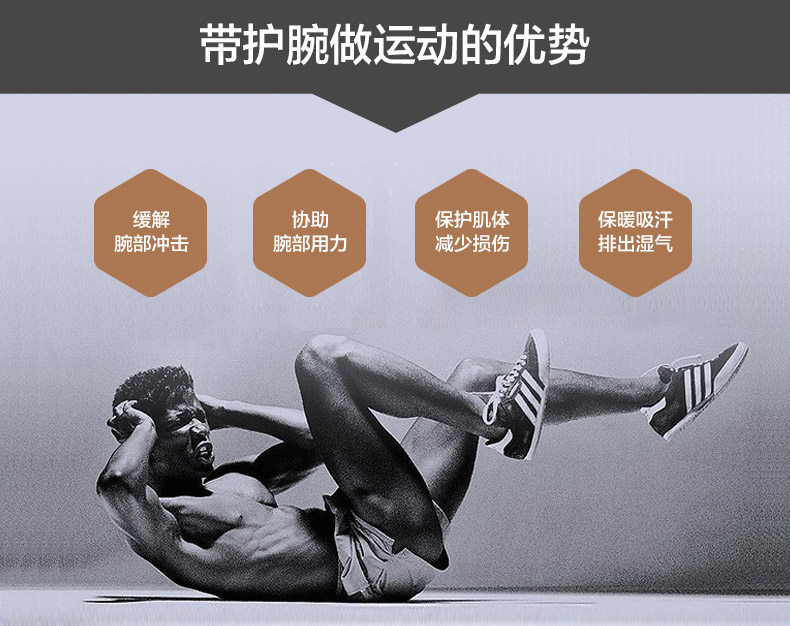 Protection sport - Ref 583645 Image 8