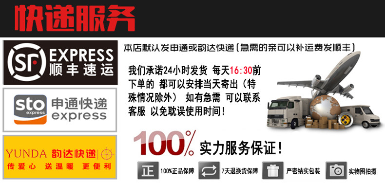 Protection sport - Ref 583645 Image 17