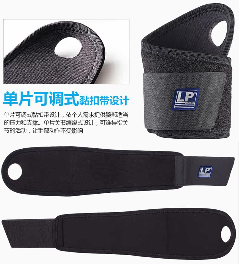 Protection sport - Ref 583645 Image 11