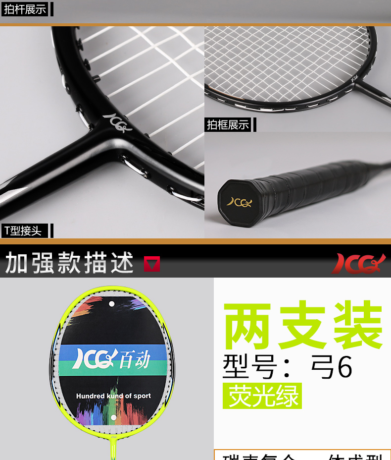 Hàng trăm vợt cầu lông đôi bắn chính hãng carbon đầy đủ 2 single shot tấn công sợi carbon chống dành cho người lớn lông shot bộ vợt cầu lông