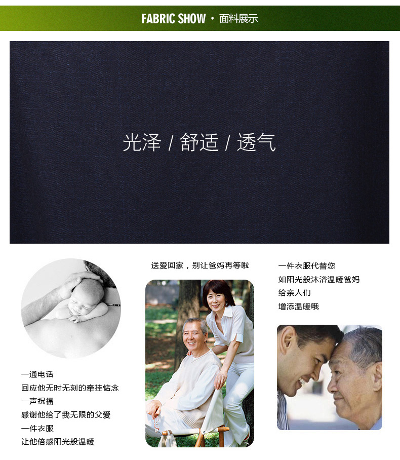 Blouson homme manches longues - Ref 3116738 Image 11