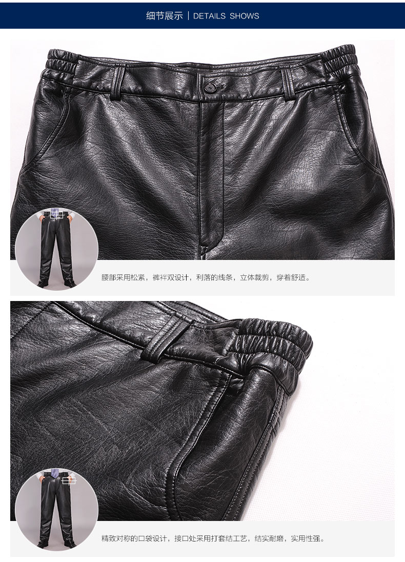 Pantalon cuir homme en vrac pour personne âgée - Ref 1491287 Image 25