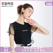 Yarn Yin 2020 summer new letter embroidery wild T-shirt personality top womens fashion thin short-sleeved Korean version