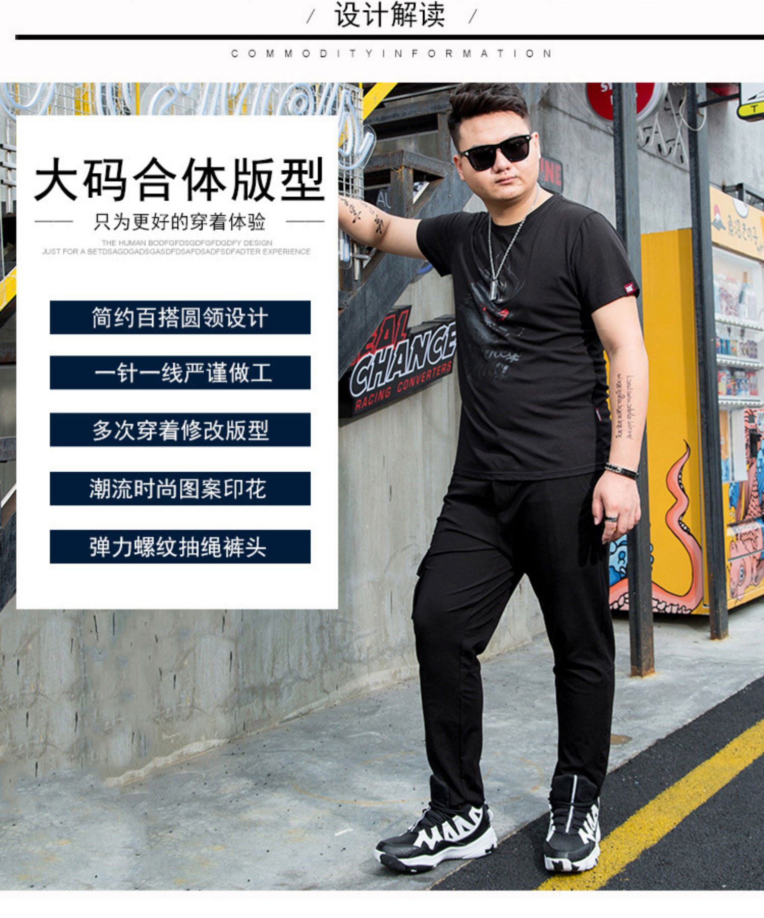 Chất béo áo thun nam cực rộng 佬 Chất béo thể thao phù hợp với xu hướng quần âu rộng cộng với phân bón để tăng tay áo ngắn - Bộ đồ áo sơ mi trắng nam