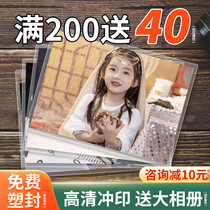 Photo Punch Print Wash Photo Over Plastic Printed Mobile Phone Photos Of The Baby Photo Wash Album Plus Plastic Package High Definition