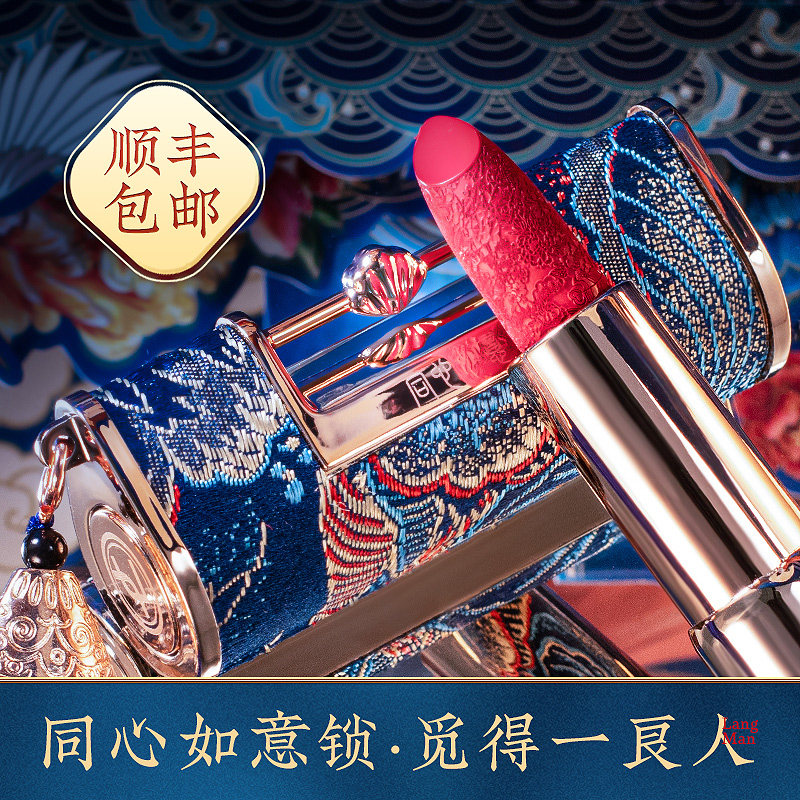 Concentric Ruyi lock lipstick set for girlfriend and friend big-name full set of official birthday gift gift box set