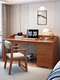 Solid Wood Desk and Bookcase Integrated Table, Light Luxury Modern Home Office Computer Desk, Study Desk for Middle and High School Students
