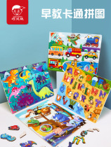 Young childrens intellectual puzzle building blocks early education 1 Brain 2 to 3 years old 4 children boys and girls baby toys