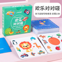 Crazy on the card animal board game children focus on parent-child interaction puzzle thinking logic training toys