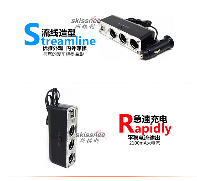 3.1A Dual USB Car Phone Charger, One Cigarette Lighter Adapter, Three Sockets, 3-Hole Car Charger