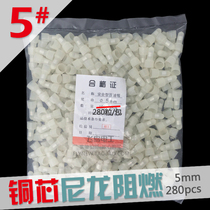 Nylon crimping cap 5mm wire connector nipple closed terminal block flame retardant copper core 260 only left and right package