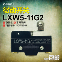 Travel switch limit switch Micro switch LXW5-11G2 Z-15GW22-B short handle with metal roller