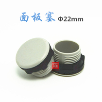 Push button switch signal indicator panel Plug Plug plug Gray opening Φ22mm