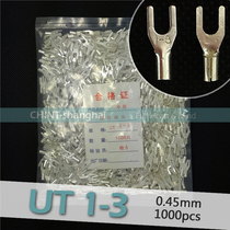 U-shaped cold press terminal fork type bare connector UT1-3 brass silver-plated copper nose 0 45 thick 1000