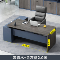 Office furniture boss desk simple modern president desk desk desk light luxury fashion executive manager table and chair combination