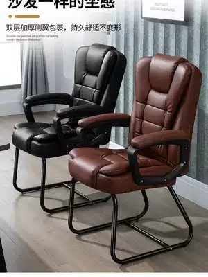 Computer chair Home office chair Conference four-legged chair Leather art staff chair Boss chair Lunch break chair Bow mahjong chair