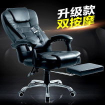 Boss chair office chair big class chair study chair computer chair home reclining chair leather art seat