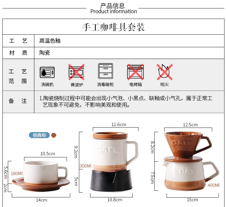 Cà phê rửa tay của Mỹ với thiết bị lọc nhỏ giọt nồi cà phê bằng gốm đặt cốc cà phê gia đình có cách nhiệt dụng cụ pha chế cafe