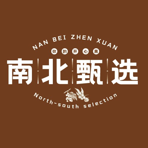 南北甄选食品店的LOGO
