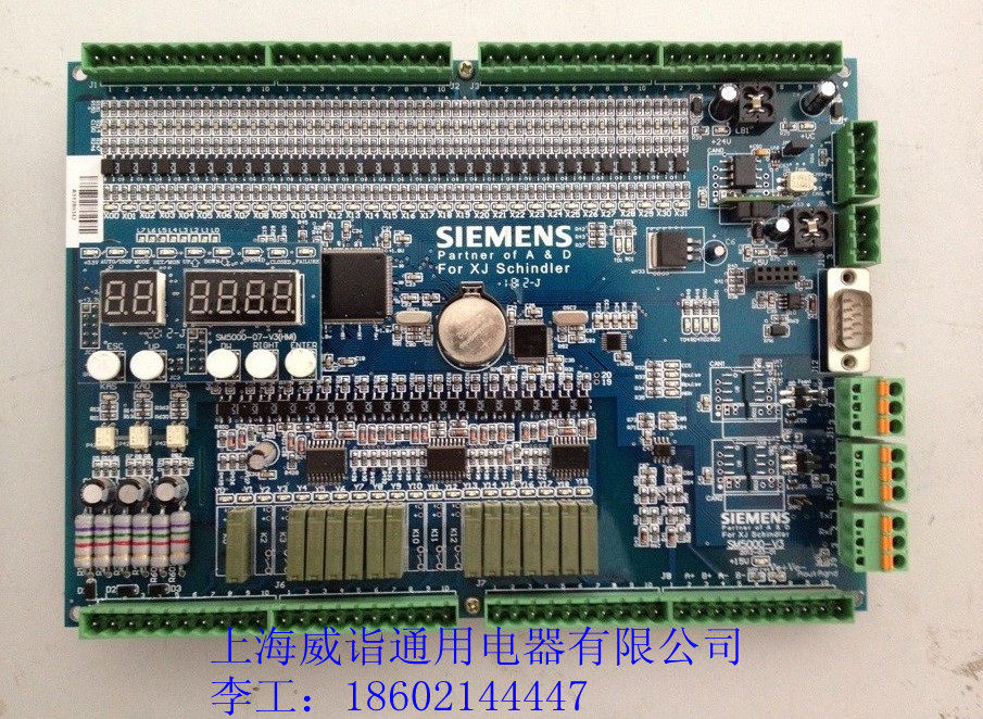 Lift Accessories West Steplift Accessories Siemens SM5000-V3 9 8 into new spot