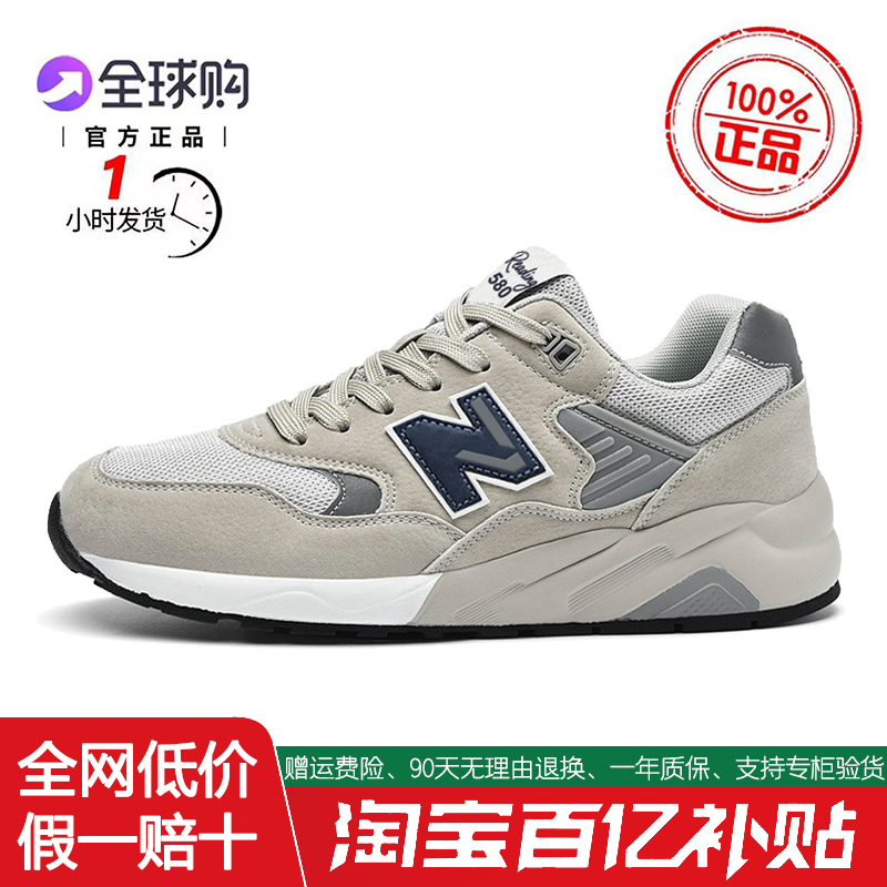 【1 Hour Dispatch】Official Genuine 580 Summer Mesh Breathable Casual Travel Retro Couple Running Shoes for Men
