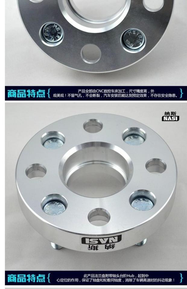 Miếng đệm mở rộng mặt bích Xenia M80 S80 拉 图 150 E150 Weiwang M20 sửa đổi đặc biệt vành bánh xe ô tô
