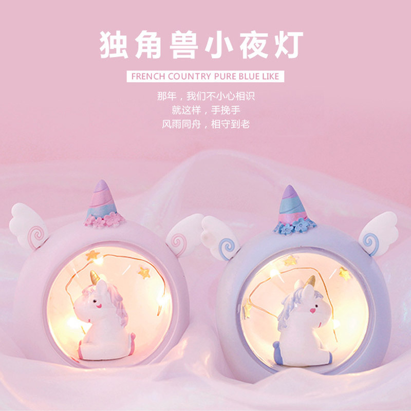 Pink Unicorn Night Light, Dreamy Girly Gift, Room Decoration, Holiday Decoration, Table Lamp, Decorative Lights