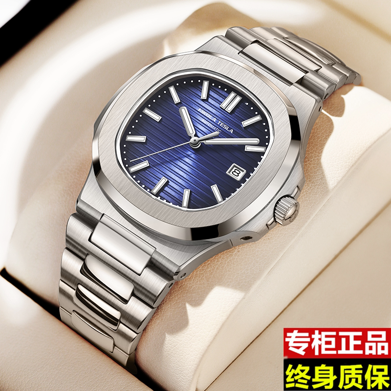 Swiss Genuine Nautilus Watch Men's Fully Automatic Mechanical Watch Luminous Fashion Trendy Men's Exclusive Fashion Brand