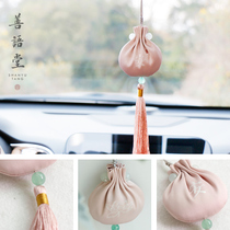 Pray for good luck hang embroidery sachet sachet purse safe bag repel insects and deodorize high-end ornaments keep Chinese style