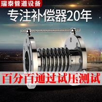 4 telescopic stainless steel flange joint compensator expansion metal soft corrugated steam industrial type fluorine lined 30-connection hose