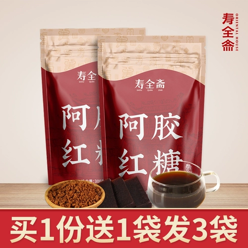寿全斋 Ejiao коричневый сахар розовый розовый коричневый сахар имбирный чай, коричневый сахар 300 г*2 сумка