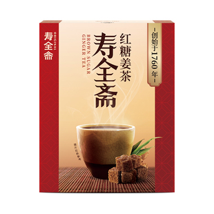 寿全斋红糖姜茶(不含白糖)120g*1盒