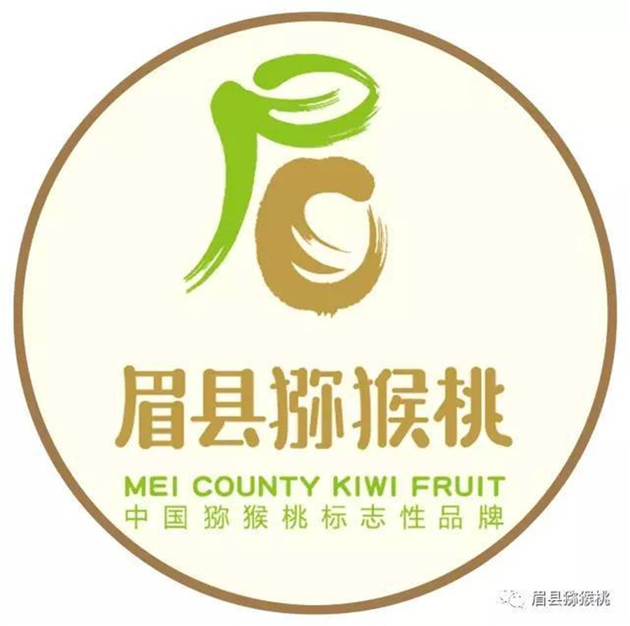 乐森果园的LOGO